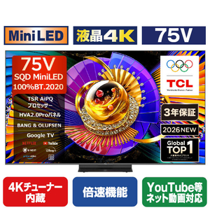 TCL 75インチ4K Mini LED液晶テレビ 75C7L-イメージ1