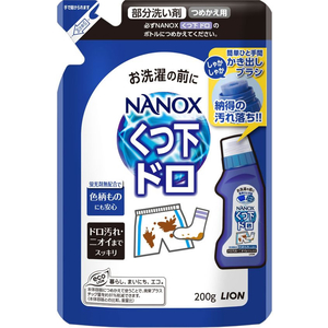 ライオン NANOX ドロ用 つめかえ用 200mL F871105-イメージ2