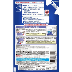 ライオン NANOX ドロ用 つめかえ用 200mL F871105-イメージ3