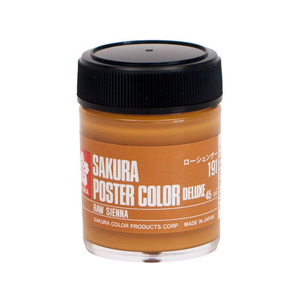 サクラクレパス ポスターカラー デラックス ローシェンナ 45ml FCB2616-PWD45ML#191-イメージ1
