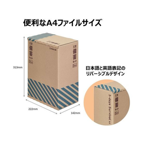 キングジム 災害備蓄セットⅡ 3日分 FCN4853-BCS-300-イメージ3