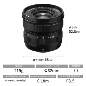 富士フイルム 単焦点レンズ フジノンレンズ XF8mmF3.5 R WR ブラック FXF8MMF35RWR-イメージ6