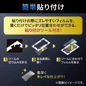 エレコム iPhone 14 Pro Max用ガラスフィルム 高透明 PM-A22DFLGG-イメージ4