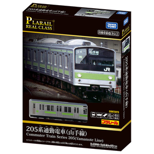タカラトミー プラレール リアルクラス 205系通勤電車(山手線) PLAﾘｱﾙｸﾗｽ205ｹｲﾂｳｷﾝﾔﾏﾉﾃｾﾝ-イメージ11