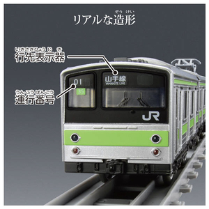 タカラトミー プラレール リアルクラス 205系通勤電車(山手線) PLAﾘｱﾙｸﾗｽ205ｹｲﾂｳｷﾝﾔﾏﾉﾃｾﾝ-イメージ2