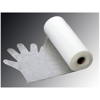 東京パック エンボス 手袋 #30(五本絞り)200枚ロール巻 S 30μ FC010LK-3700310