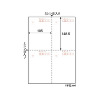 ヒサゴ はがき(郵便番号枠付) 4面 200シート入り FCE345U-GB1099N