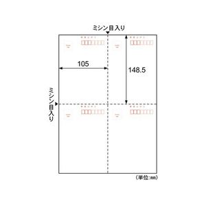 ヒサゴ はがき(郵便番号枠付) 4面 200シート入り FCE345U-GB1099N-イメージ1
