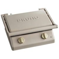 BRUNO グリルサンドメーカーダブル グレージュ BOE084-GRG