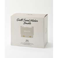 BRUNO BOE084-GRG グリルサンドメーカーダブル グレージュ