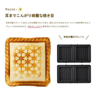 BRUNO BOE084-GRG グリルサンドメーカーダブル グレージュ|エディオン