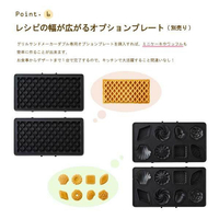 BRUNO BOE084-GRG グリルサンドメーカーダブル グレージュ|エディオン