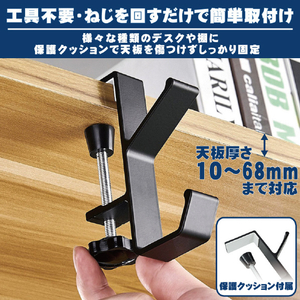 JTT デスクフックダブル ホワイト JT-DESKHDBL-WH-イメージ4