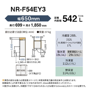 パナソニック 【フレンチドア】542L 6ドア 冷凍冷蔵庫 シルバー NR-F54EY3-S-イメージ15