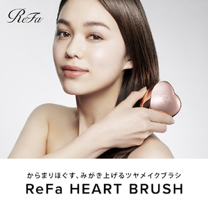 MTG ReFa HEART BRUSH ローズゴールド RS-AJ00A-イメージ3