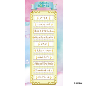 バンダイ ドリームレッスンバイオリン ヒットソングver． ﾄﾞﾘ-ﾑﾚﾂｽﾝﾊﾞｲｵﾘﾝﾋﾂﾄｿﾝｸﾞ-イメージ2