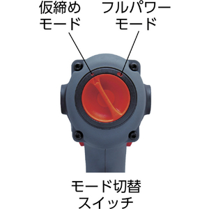 ＫＴＣ 充電インパクトレンチ用オプション 充電器 １００Ｖ 消費電力６０Ｗ KTC 充電器電池パック・充電器 JHE180H-イメージ2