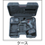 ＫＴＣ 充電インパクトレンチ用オプション 充電器 １００Ｖ 消費電力６０Ｗ KTC 充電器電池パック・充電器 JHE180H-イメージ3