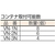 トラスコ中山 UPR型パンチングパネル用棚板 VNコンテナ用 FC673GV-5015120-イメージ2