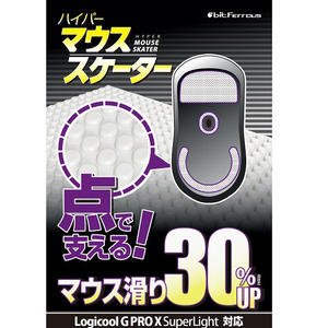ビット・トレード・ワン Logicool G PRO X SUPERLIGHT用ハイパーマウススケーター ホワイト BFMSELXL-イメージ1
