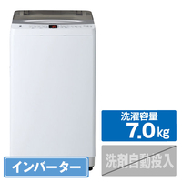 ハイアール 7．0kg 全自動洗濯機  DDインバーター ホワイト JW-UD70B(W)