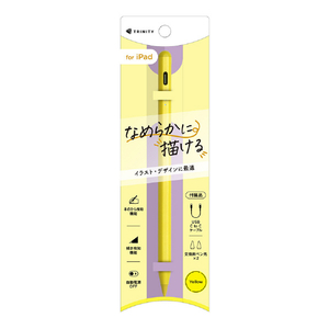 トリニティ iPad専用 スタイラスペン イエロー TR-IPD25-SP-YL-イメージ1