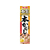 エスビー食品 本生 本からし43g F800403-イメージ1