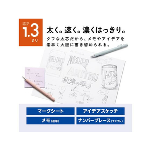 トンボ鉛筆 シャープペンシル モノワーク 1.3mm スモーク FC654ST-DPB-151B-イメージ3