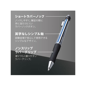 トンボ鉛筆 シャープペンシル モノワーク 1.3mm スモーク FC654ST-DPB-151B-イメージ4