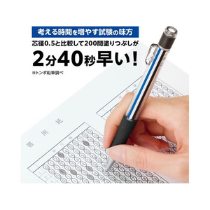 トンボ鉛筆 シャープペンシル モノワーク 1.3mm スモーク FC654ST-DPB-151B-イメージ5