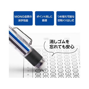 トンボ鉛筆 シャープペンシル モノワーク 1.3mm スモーク FC654ST-DPB-151B-イメージ6