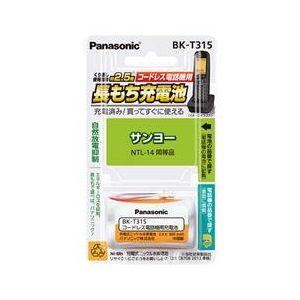 パナソニック コードレス電話機用 充電式ニッケル水素電池 BK-T315-イメージ1