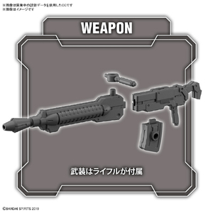 バンダイスピリッツ 30MM 1/144 bEXM-28 レヴェルノヴァ [グリーン] 30MM44ﾚｳﾞｴﾙﾉｳﾞｱｸﾞﾘ-ﾝ-イメージ4