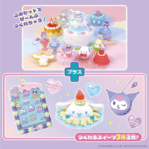 エポック社 ホイップる W-177 サンリオキャラクターズ スイーツパーティーセット スペシャルパック W177ｻﾝﾘｵCｽｲ-ﾂﾊﾟ-ﾃｲ-ｾﾂﾄSP-イメージ2
