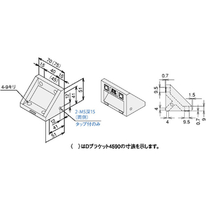 トラスコ ＴＳＦ４０用Ｄブラケット４０８０ TSFJ022-イメージ2