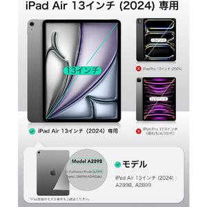 ESR Rebound Hybrid 360 iPad Air 13インチ M4/M3/M2(2026/2025/2024 Lavender ESR560-イメージ2