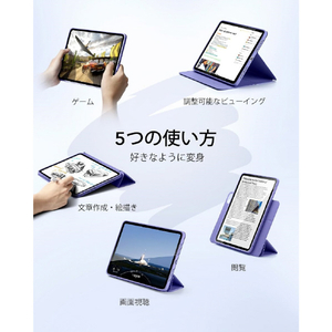 ESR Rebound Hybrid 360 iPad Air 13インチ M4/M3/M2(2026/2025/2024 Lavender ESR560-イメージ3