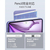 ESR Rebound Hybrid 360 iPad Air 13インチ M4/M3/M2(2026/2025/2024 Lavender ESR560-イメージ7