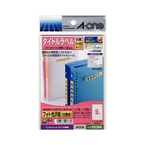 エーワン はがきサイズのプリンタラベル(白無地)12シート入 A-ONE.29386-イメージ1