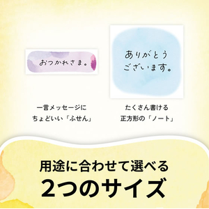 スリーエム ポストイットノート 水彩ふせん kasane うすいきいろ 72×72 FCK168C-654-KM3-イメージ5