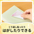 スリーエム ポストイットノート 水彩ふせん kasane うすいきいろ 72×72 FCK168C-654-KM3-イメージ7