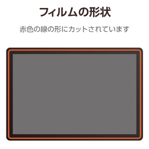 エレコム Wacom Cintiq 16 フィルム 高精細 指紋防止 反射防止 TB-WC168FLFAHD-イメージ8