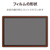 エレコム Wacom Cintiq 16 フィルム 高精細 指紋防止 反射防止 TB-WC168FLFAHD-イメージ8