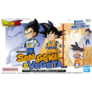 バンダイスピリッツ ドラゴンボールDAIMA プラモデル 孫悟空 (ミニ) & ベジータ (ミニ) ﾄﾞﾗｺﾞﾝﾎﾞ-ﾙDAIMAｺﾞｸｳﾍﾞｼﾞ-ﾀ-イメージ12