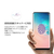 BIOSHIELD Galaxy S10+用3D GLAS FORMING ガラスコーティング全面保護フィルム 指紋認証対応 BS16386S10P-イメージ8