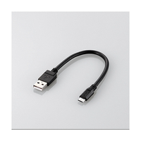 エレコム 2A対応充電専用microUSBケーブル(0．2m) ブラック MPA-AMBC2U02BK