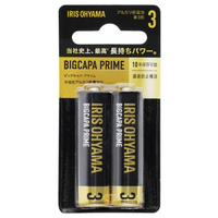 アイリスオーヤマ アルカリ乾電池 単3形2本パック(ブリスターパック) BIGCAPA PRIME LR6BP/2B