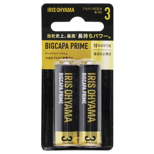 アイリスオーヤマ アルカリ乾電池 単3形2本パック(ブリスターパック) BIGCAPA PRIME LR6BP/2B アイリスオーヤマ アルカリ乾電池 単3形2本パック(ブリスターパック) BIGCAPA PRIME LR6BP/2B