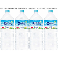 サントリー F800888 天然水 2L 1本|エディオン公式通販