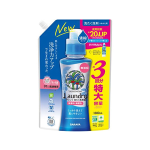 サラヤ ヤシノミ洗たく洗剤 濃縮タイプ 詰替用 1380ml FC080NR-イメージ1